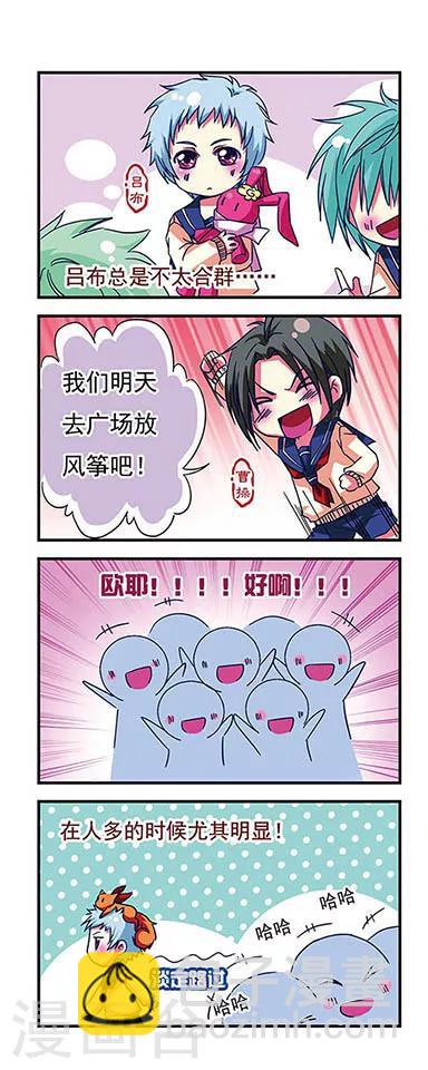 第13话-第13话