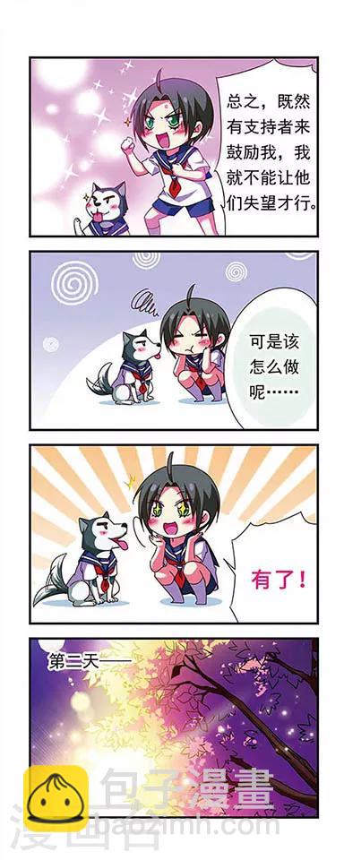 第121话-第121话