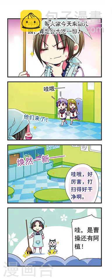 第121话-第121话