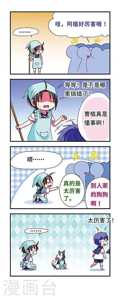第121话-第121话