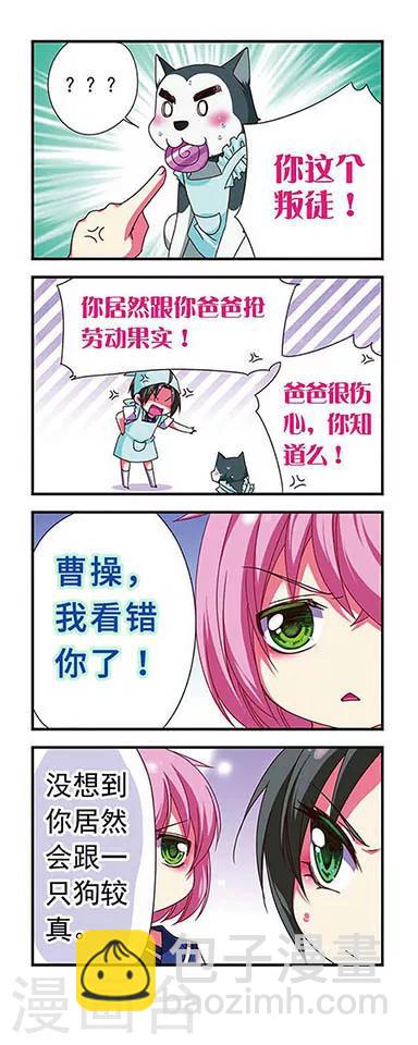 第121话-第121话