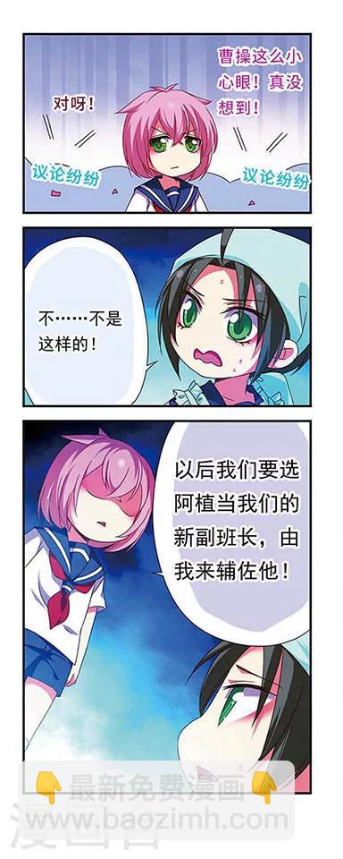 第121话-第121话