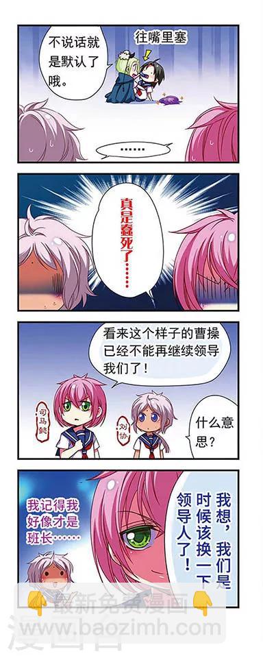 第121话-第121话