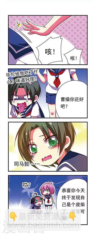 第121话-第121话