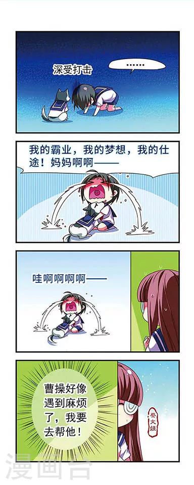 第121话-第121话