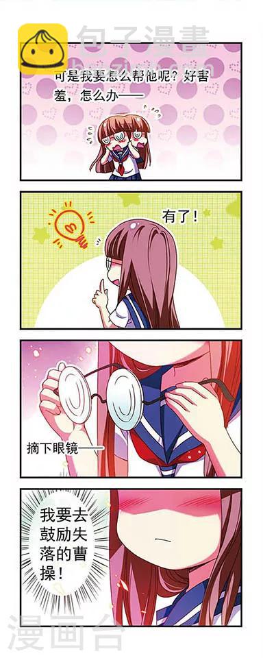 第121话-第121话