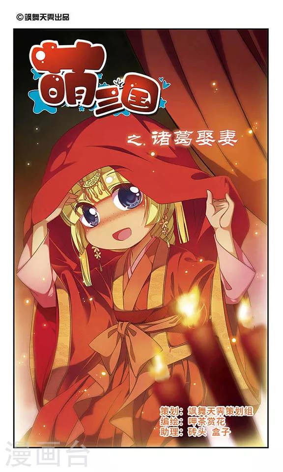 第123话-第123话