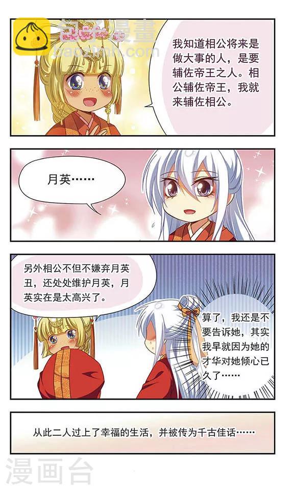 第123话-第123话