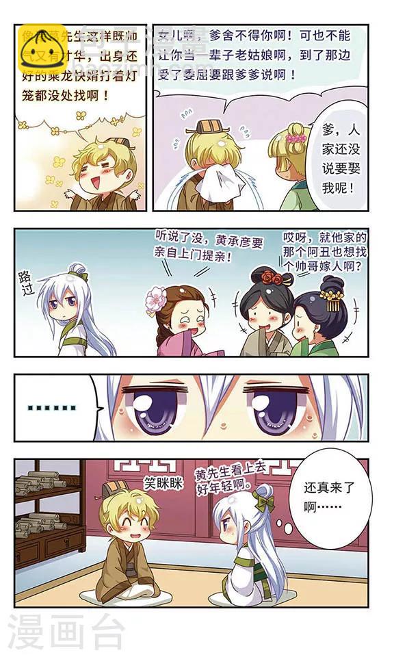 第123话-第123话