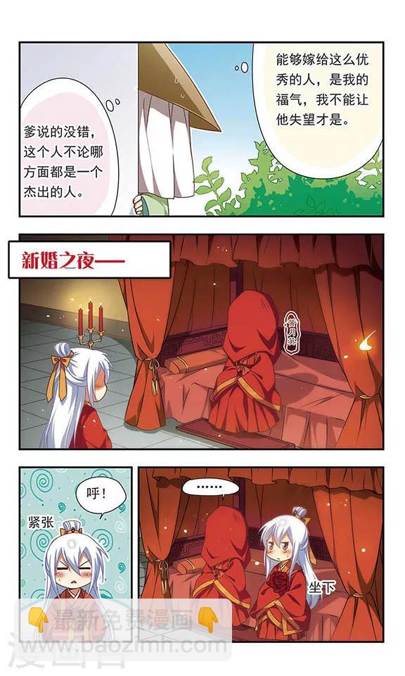 第123话-第123话
