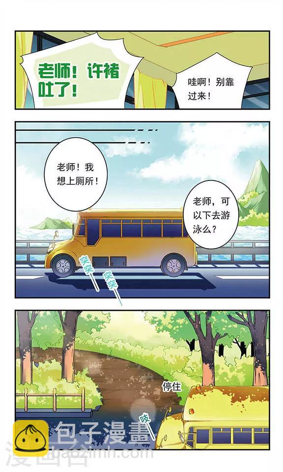 第125话-第125话