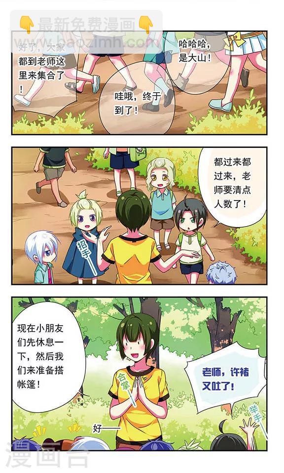 第125话-第125话