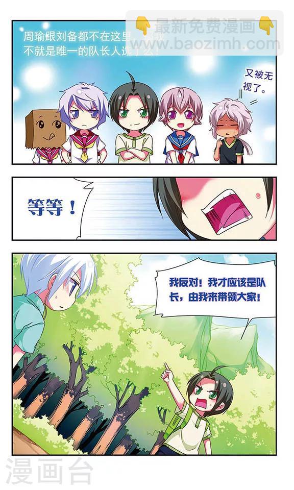 第125话-第125话