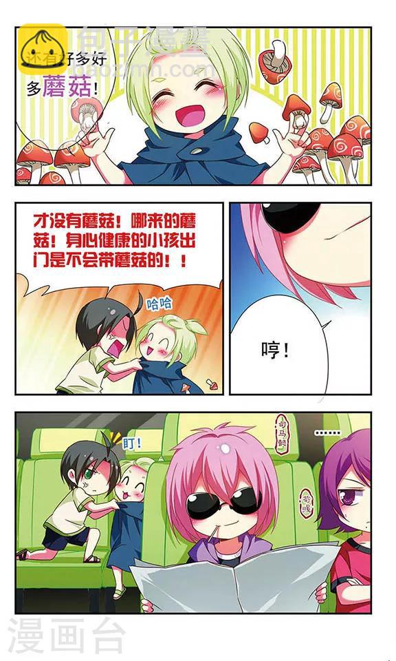 第125话-第125话
