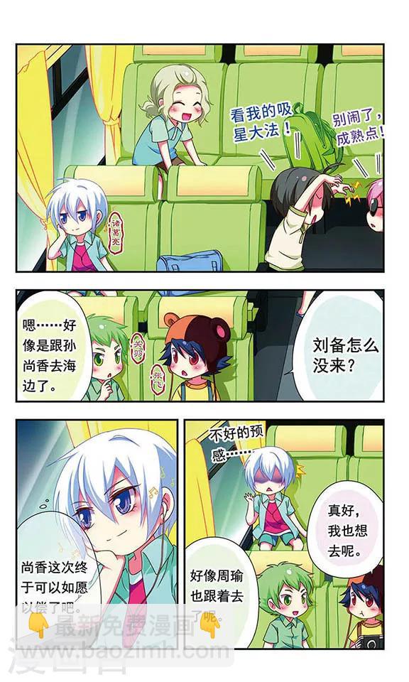 第125话-第125话