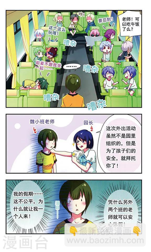 第125话-第125话