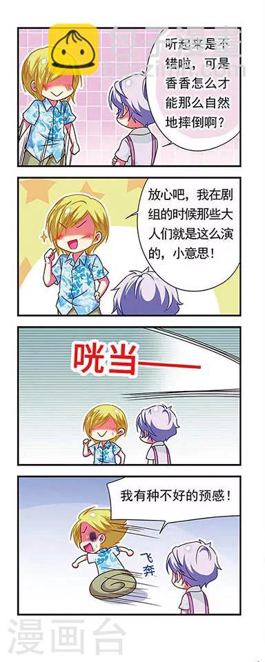 第127话-第127话