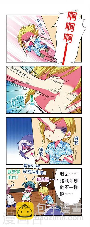 第127话-第127话