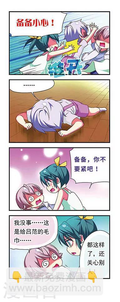 第127话-第127话