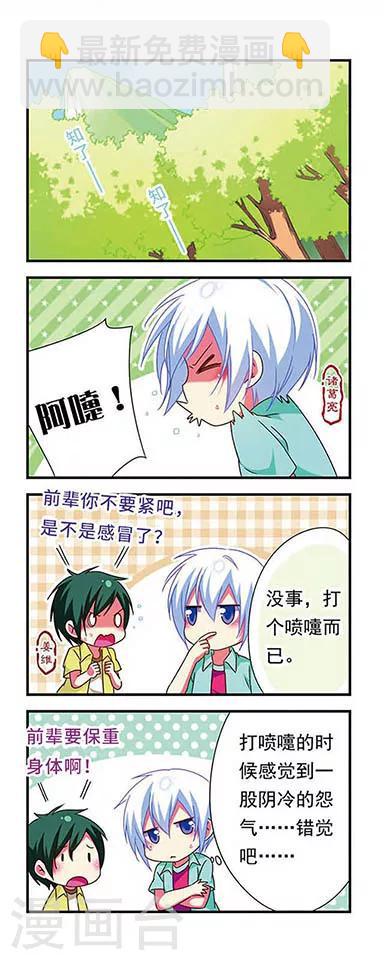 第127话-第127话