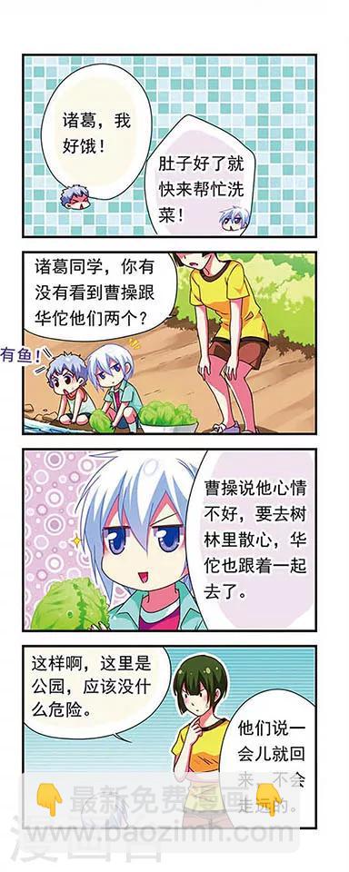 第127话-第127话