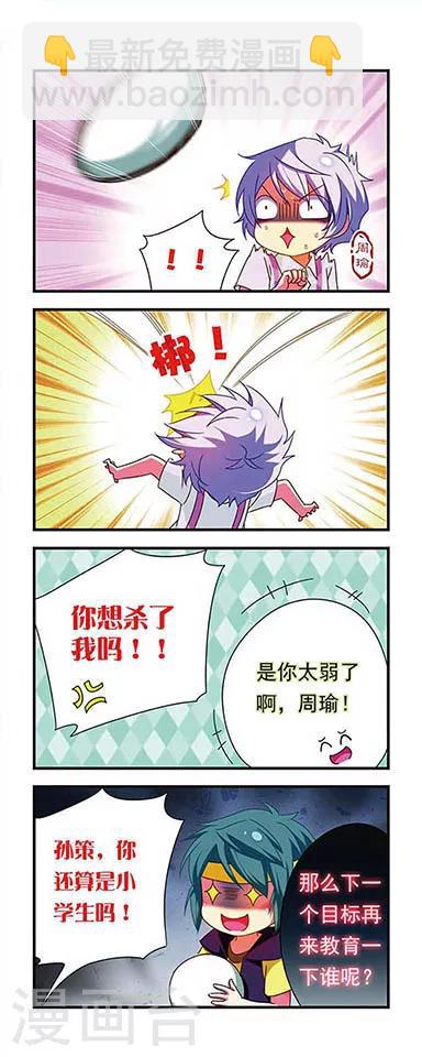 第127话-第127话