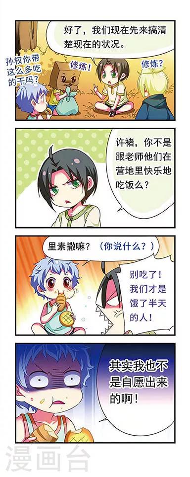 第129话-第129话