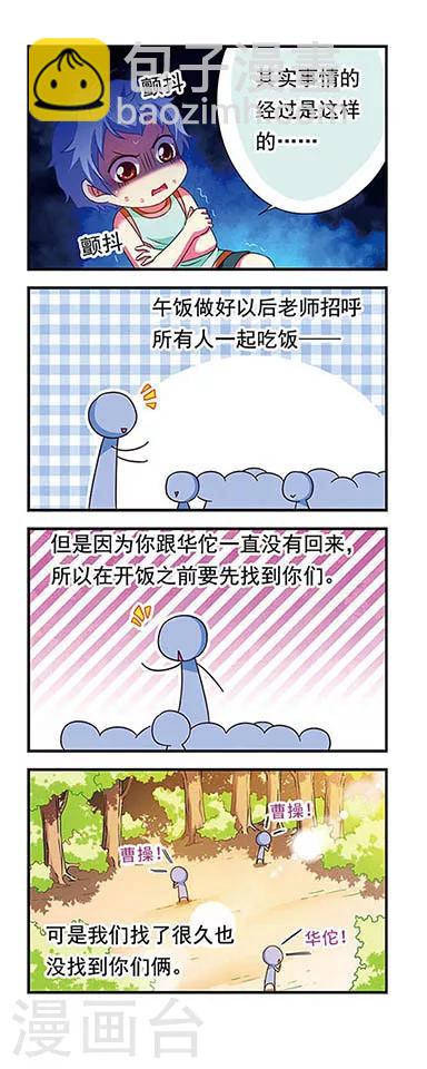 第129话-第129话