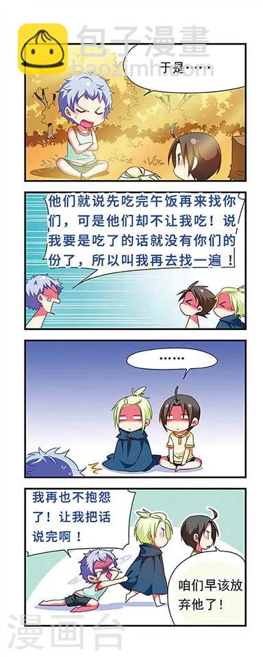第129话-第129话