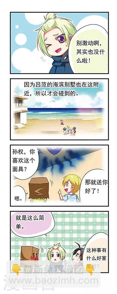 第129话-第129话
