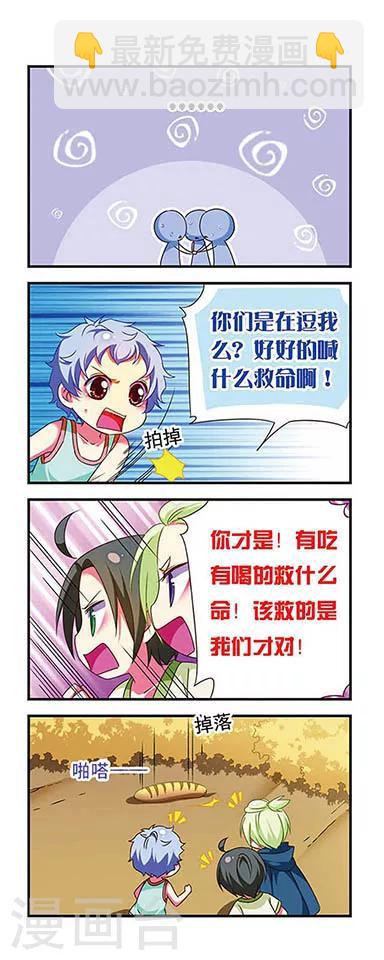 第129话-第129话
