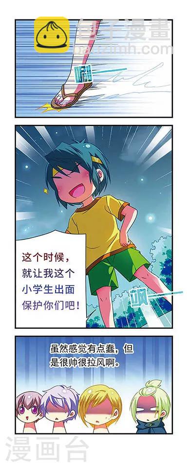 第131话-第131话