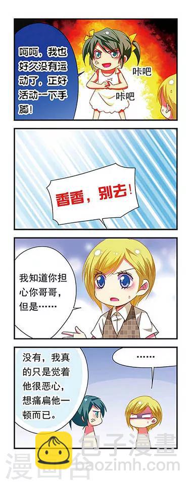 第131话-第131话