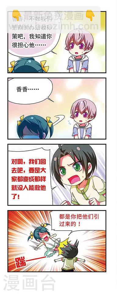 第131话-第131话