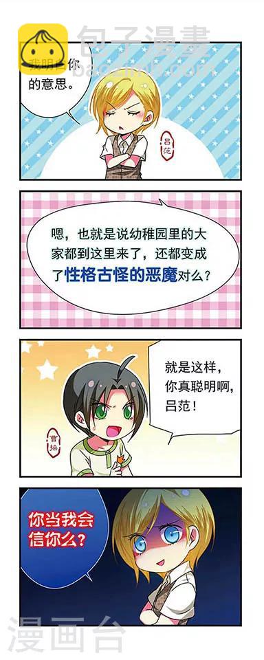 第131话-第131话