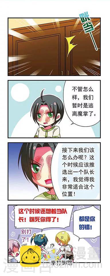 第131话-第131话