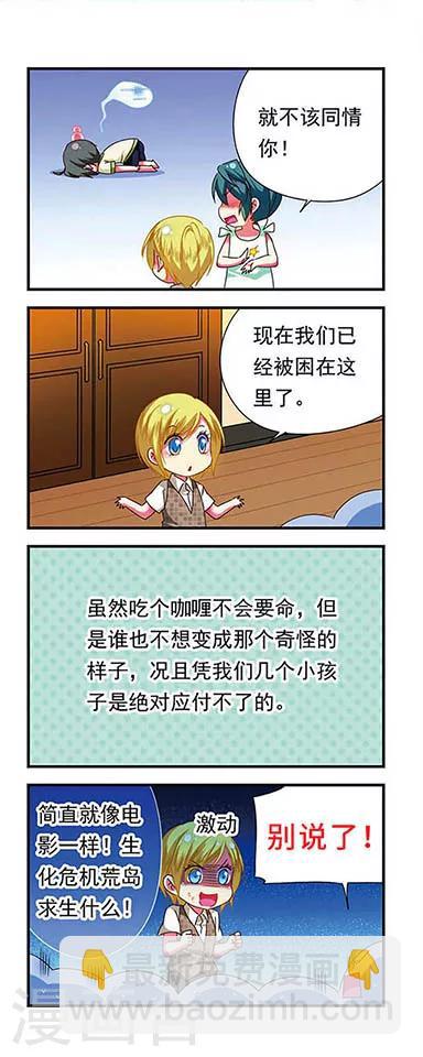 第131话-第131话