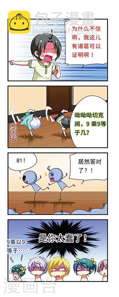 第131话-第131话