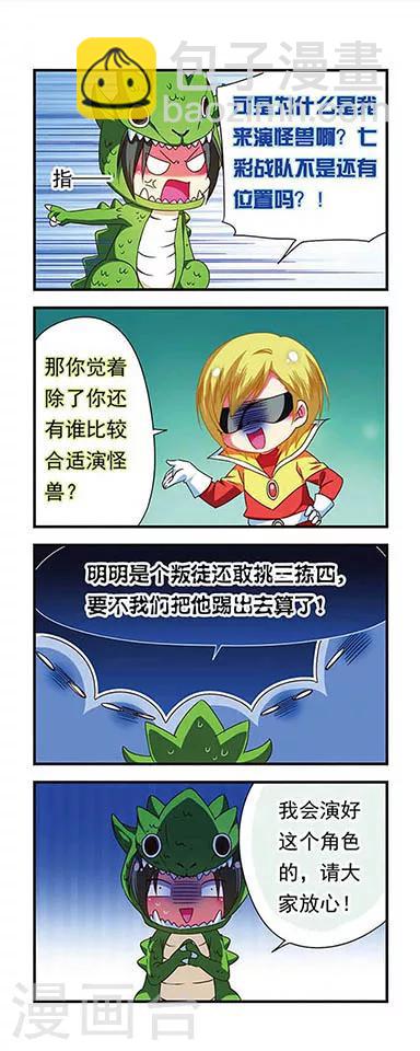 第131话-第131话