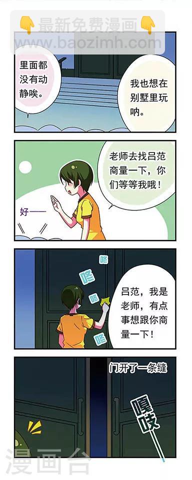 第131话-第131话