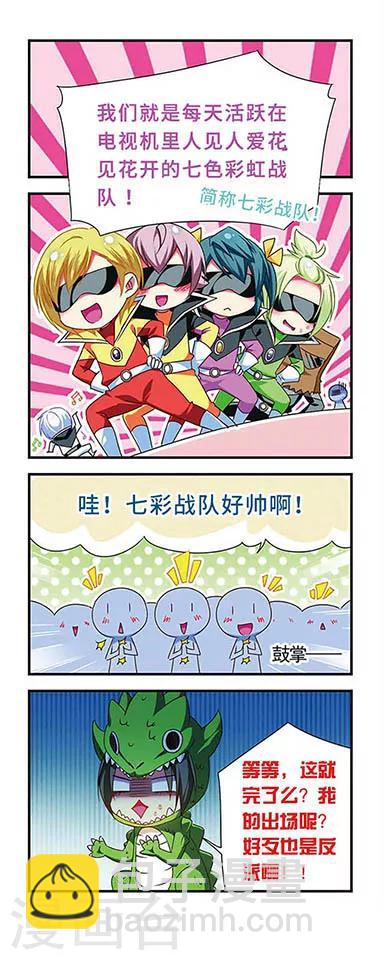 第131话-第131话