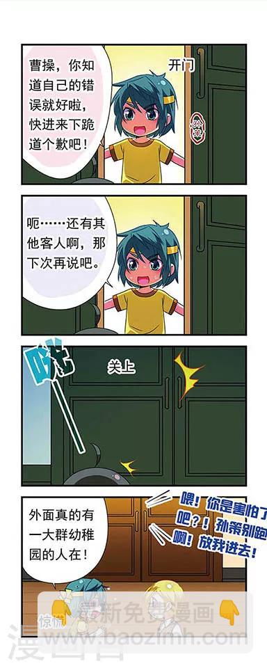 第131话-第131话
