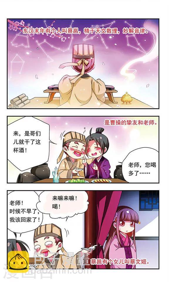 第133话-第133话