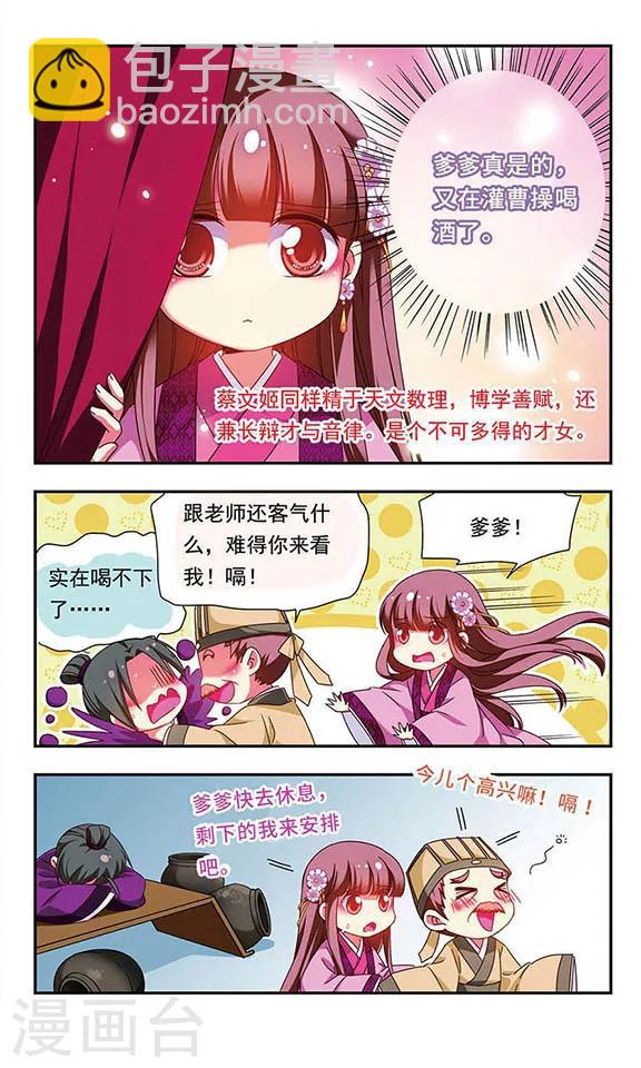 第133话-第133话