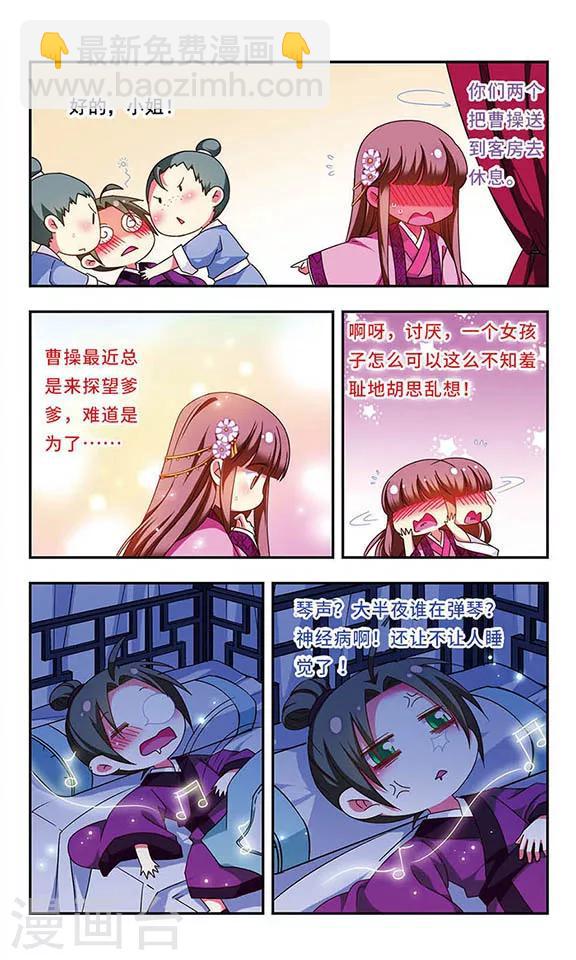第133话-第133话
