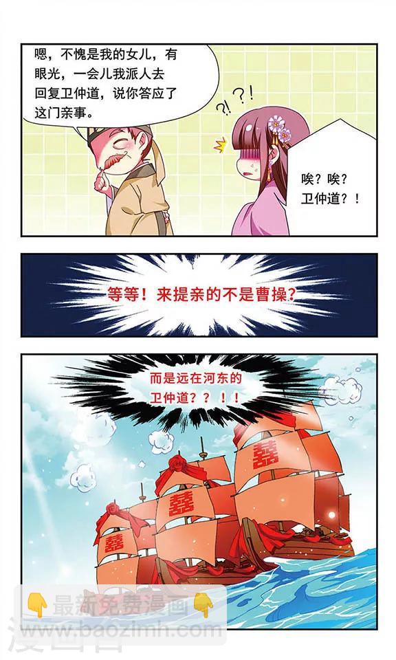 第133话-第133话