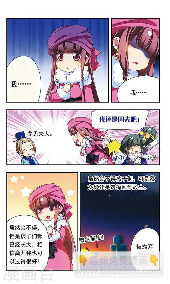 第135话-第135话