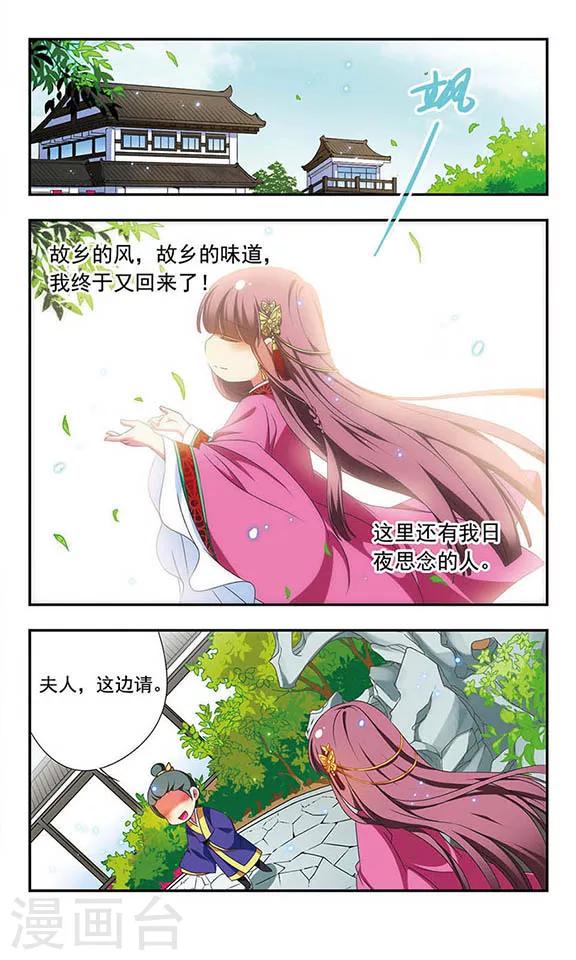 第135话-第135话
