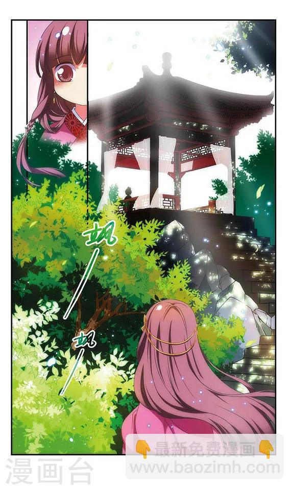 第135话-第135话