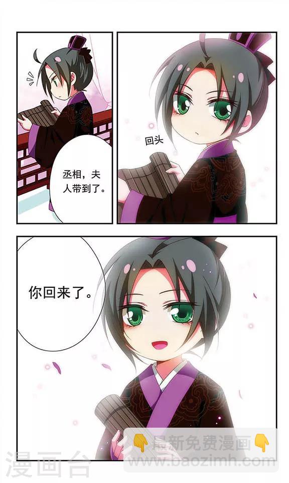 第135话-第135话